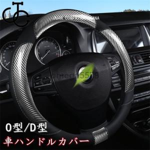 Nakano 極太ハンドルカバー 菊王 黒 金華山を彷彿させる手になじんで握りやすい型押しレザー生地 ｓサイズから大型トラック Handorukaba Kikuou トラックshopnakano 通販 Yahoo ショッピング