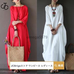 赤 ワンピースの商品一覧 通販 Yahoo ショッピング