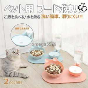 犬 猫用 食器 フードボウル 皿 お皿 犬 (小型犬)にも フードボール 高さがある 食べやすい 餌 エサ 餌入れ エサ入れ エサいれ 餌皿 エサ皿 ペット おしゃれ