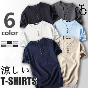 Tシャツ メンズ Vネック 半袖 カットソー 無地  トップス カジュアル 涼しい リネン 麻 カジュアルシャツ 綿麻 夏｜omega5579