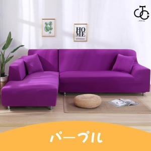 ソファーカバー コーナー カウチ 肘付き L字...の詳細画像1