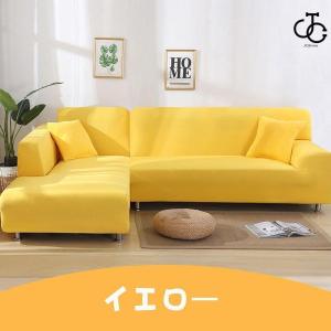 ソファーカバー コーナー カウチ 肘付き L字...の詳細画像2