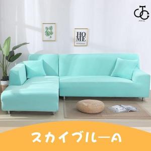 ソファーカバー コーナー カウチ 肘付き L字...の詳細画像4