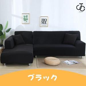 ソファーカバー コーナー カウチ 肘付き L字...の詳細画像5