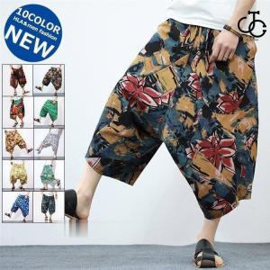 サルエルパンツ メンズ ゆったり ワイドパンツ 総柄 夏 涼しいパンツ ウェストゴム 七分丈パンツ 大きいサイズ おしゃれ