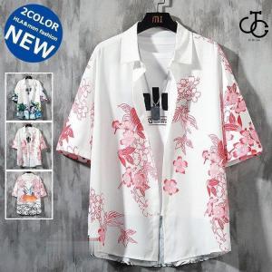 花柄シャツ メンズ おしゃれ カジュアルシャツ 半袖シャツ アロハシャツ 総柄 30代 40代 50代 旅行 父の日 プレゼント 2022