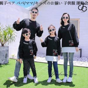 ディズニー長袖パーカー 春秋 家族揃い親子 ペアルック パパ ママ キッズ親子服 カップル カジュアル スウェットディズニー親子セット 部屋着 Hl0618 Qzzh121 Jcbrigeストア 通販 Yahoo ショッピング