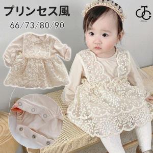 ベビードレス 長袖 ベビー ワンピース ベビー服 幼児 付け襟 女の子 誕生日 結婚式 新生児  1歳 フォーマル キッズ 膝丈 ベビーロンパース お姫様風 ふんわり