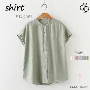 シャツ 半袖 ブラウス 麻100％ バンドカラー フレンチスリーブ リネンシャツ タック 立ち襟 ドルマン 通気性良い 薄手 カジュアル トップス 無地
