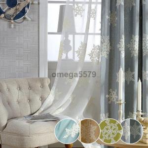 遮光 カーテン オーダー対応 北欧 おしゃれ 刺繍 雪柄 ドレープ かわいい 子供部屋 安い 紐タッセル付き 幅60 100cm丈101 0cm Hl0803 Cl6 Jcbrigeストア 通販 Yahoo ショッピング