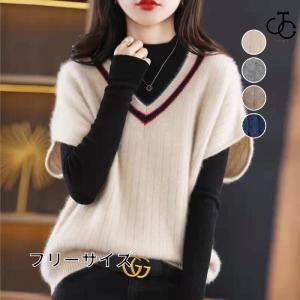 レディース ニット タンク Vネックトップス 重ね着 ベスト
