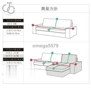 ソファーカバー マルチカバー 長方形 肘掛け ...の詳細画像1