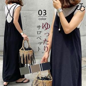 サロペット レディース ワンピース オールインワン キャミワンピース 無地 Aライン 着痩せ カジュアル ロング ゆったり シンプル 夏秋 通勤 大人