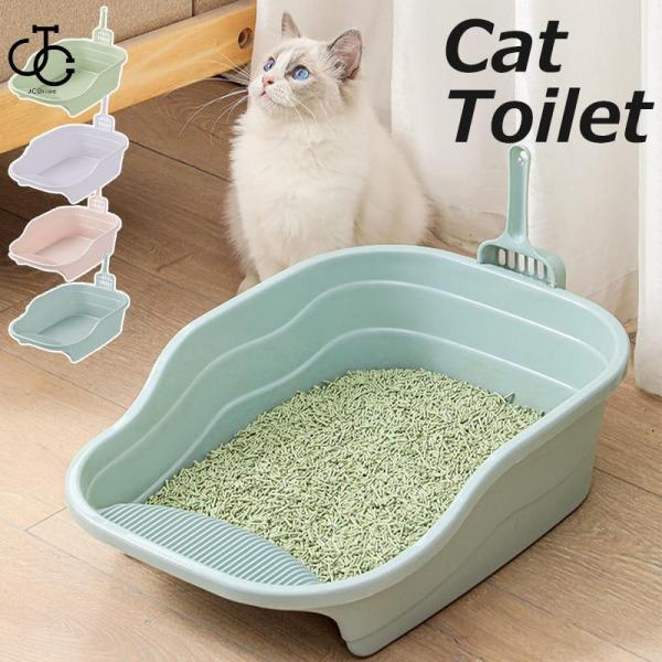 猫トイレ 大きめ ネコ 小型 大型 猫  におい対策大容量 シンプル 開放式 飛び散り防止 ネコ用品...