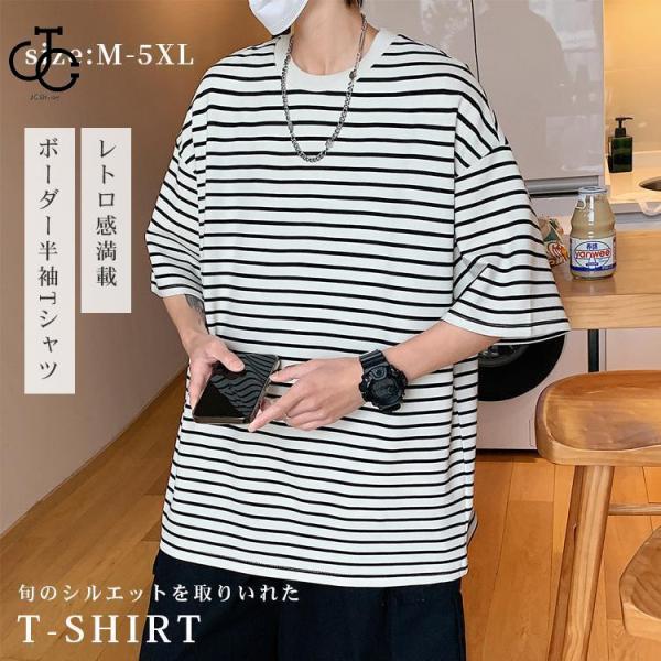 メンズ レディース 半袖Tシャツ レトロ感満載 シルエット 通気性 吸湿性 インナー ユニセックス ...