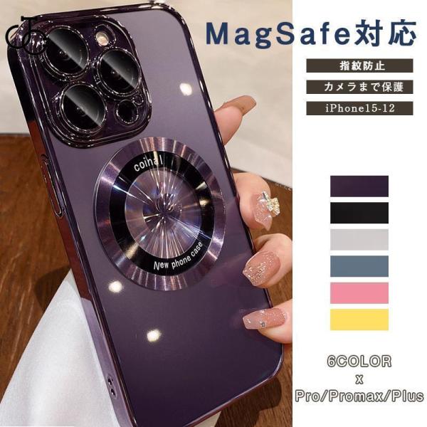 iPhone15 pro ケース スマホケース magsafe対応 iPhone14 ケース カバー...