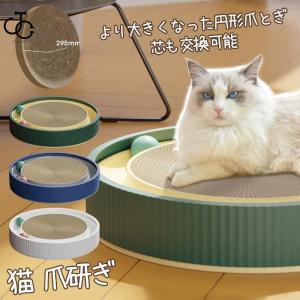 爪とぎ 爪研ぎ 猫用品 爪とぎポール 爪磨き 爪みがき 段ボール ダンボール おもちゃ 安定 転倒防止 遊び場 運動不足改善 寂しさ解消｜omega5579