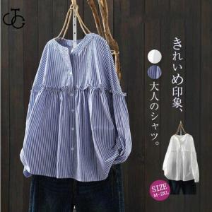 シャツ レディース ブラウス シャツブラウス 春 夏 秋 ストライプ柄 長袖 体型カバー ゆったり カジュアル 大きいサイズ 羽織り 20代 30代 40代 可愛い 着痩せ