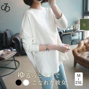 カットソー レディース トップス Tシャツ ラウンドカット ロンティー 春 ロンT 長袖 tシャツ ロング リラックス シンプル 通勤 通学｜omega5579