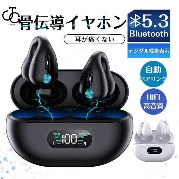 ワイヤレスイヤホン Android iPhone HiFi高音質 片耳 両耳 タッチ操作 防水 軽量...