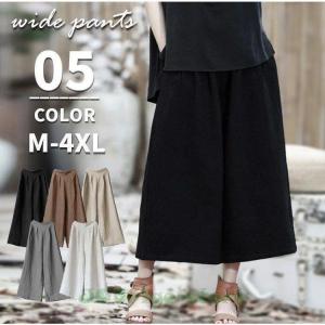 ガウチョパンツ 白の商品一覧 通販 Yahoo ショッピング