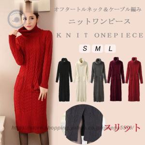 ボルドー ニット ワンピ タイトの商品一覧 通販 Yahoo ショッピング