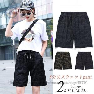 迷彩 ショートパンツ レディースの商品一覧 通販 Yahoo ショッピング