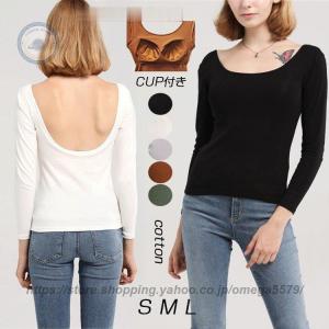 カップ付きインナー 長袖の商品一覧 通販 Yahoo ショッピング