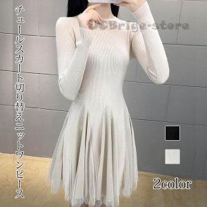 ニットワンピ 切り替えの商品一覧 通販 Yahoo ショッピング