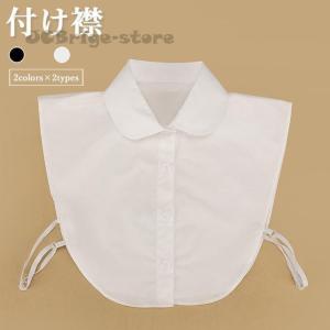 襟だけブラウス メンズファッション の商品一覧 ファッション 通販 Yahoo ショッピング