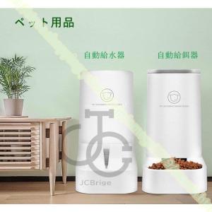 犬 給水 スタンド ペット用品 生き物 の商品一覧 通販 Yahoo ショッピング