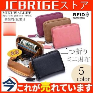 小銭入れ 本革 レディース ミニ財布 かわいい ボックス型 收納 コンパクト ファスナー 財布 軽い コインケース 個性的 通勤 誕生日 プレゼント｜omega5579