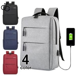 リュックサック ビジネスバッグ 無地 USB充電ポート付き 多機能 通勤 充電 シンプル 軽量 鞄 かばん 大容量  男女兼用｜omega5579