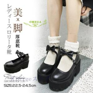 ロリータ 靴の商品一覧 通販 Yahoo ショッピング