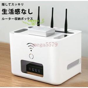 ケーブル 収納 ケーブルボックス テーブルタップ収納 収納 ボックス コンセント収納 ルーター モデム スマホ充電 ナチュラル シンプル 配線 隠し 大 卓上｜omega5579