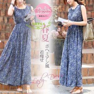 リゾートワンピース 沖縄 レディースファッション の商品一覧 ファッション 通販 Yahoo ショッピング