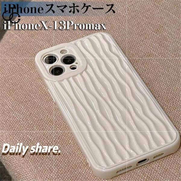 iPhone13 ケース iPhone12 Pro Max iPhone11 Max Promax ...