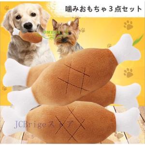 犬 おもちゃ 骨型の商品一覧 通販 Yahoo ショッピング