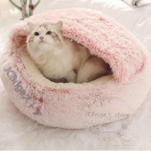 猫ベッド ドーム型 猫用品 の商品一覧 ペット用品 生き物 通販 Yahoo ショッピング