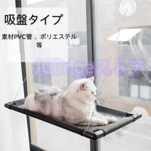 猫ベッド 窓の商品一覧 通販 Yahoo ショッピング