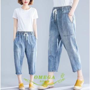 デニムパンツ レディースデニムパンツ 七分丈パンツ ジーンズ ジーパン 春 7分丈 夏 シンプルパンツ ボトムス 森ガール風 ズボン 大きいサイズ｜omega5579