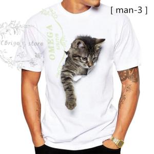 可愛い 3D 猫 Tシャツ 半袖 男女兼用 メンズ 薄手 ねこ 白 レディース 面白 おもしろ かわ...