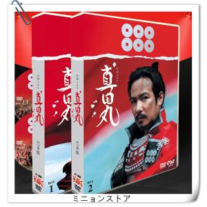 大河ドラマ真田丸全集1-50話堺雅人16枚組DVD箱入り