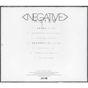 nqrse NEGATIVE CDの詳細画像1