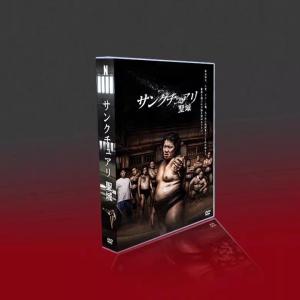 サンクチュアリ -聖域- DVD BOX 全話「...の商品画像