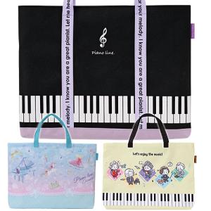 タグ付き新品 レッスンバッグ  デニムトートバッグ  2024春夏新作  ピアノ Amazon | [株式会社力匠] Pianoline ファスナー付き横型トート