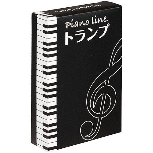 Pianoline トランプ（鍵盤＆ト音記号）