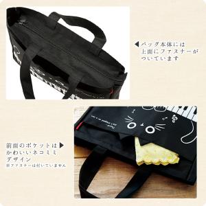 Pianoline ファスナー付き横型トートバ...の詳細画像2