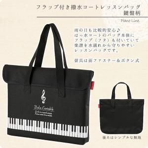 Pianoline フラップ付き撥水コートレッ...の詳細画像2
