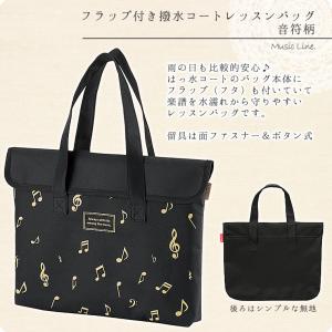 Pianoline フラップ付き撥水コートレッ...の詳細画像3